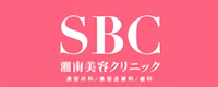 湘南美容クリニックのバナー
