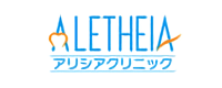 アリシアクリニックのバナー
