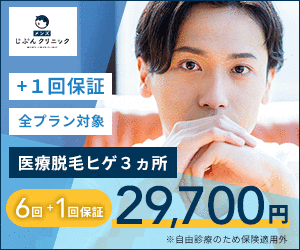 メンズじぶんクリニックのバナー画像