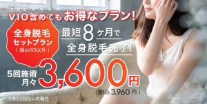 椿クリニックバナー