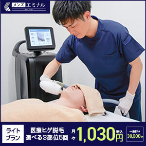 メンズエミナルクリニックヒゲ脱毛のバナー画像