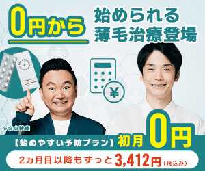 クリニックフォアのバナー画像
