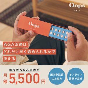 ウープスヘアのバナー画像
