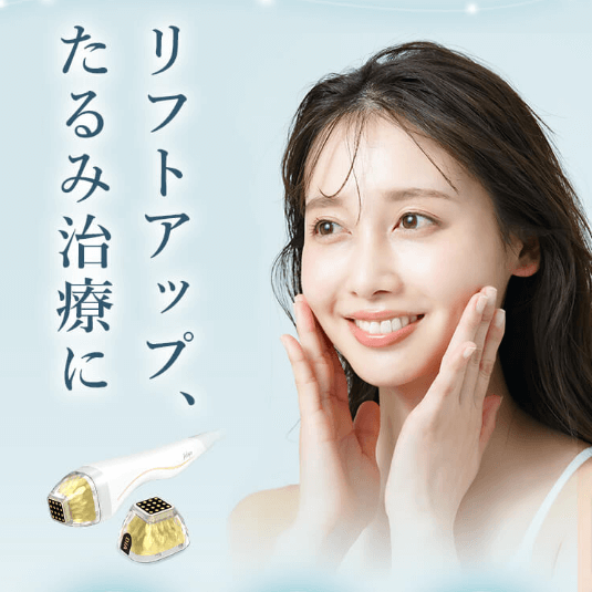 リアルビューティークリニックバナー