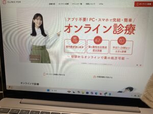 クリニックフォア