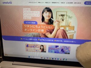 スマルナ