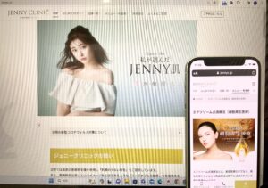 ジェニークリニック