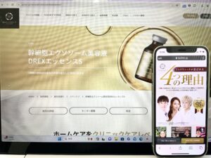 TAクリニック