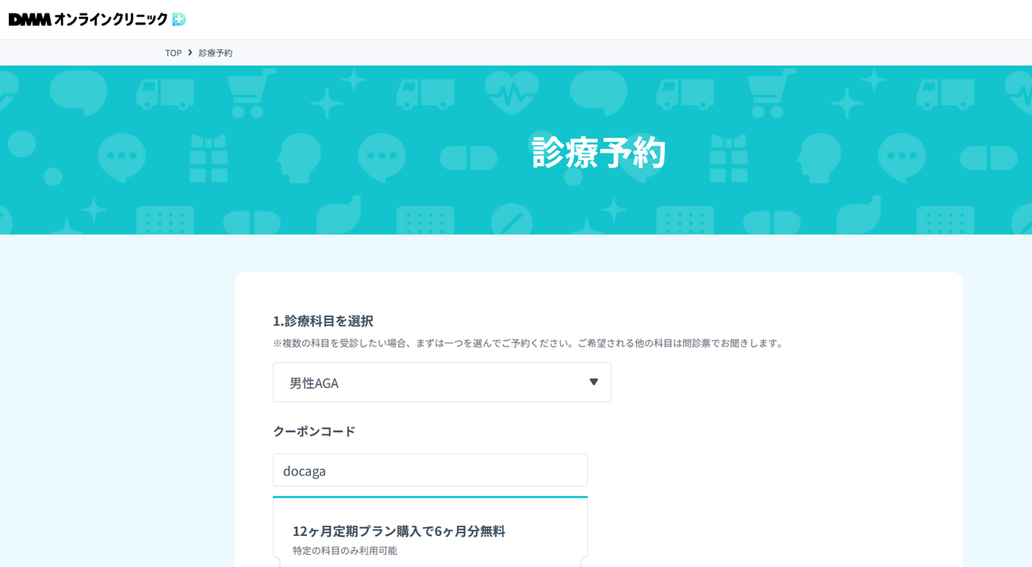 DMMstep1