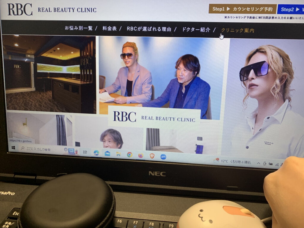 REAL BEAUTY CLINIC