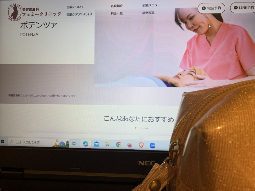 フェミークリニックの画像