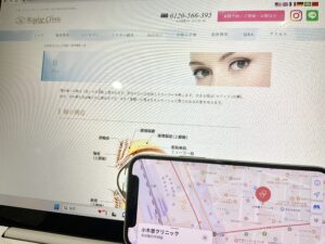 小木曽クリニック名古屋