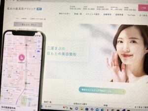 水の森美容クリニック名古屋