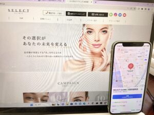 SELECT CLINIC