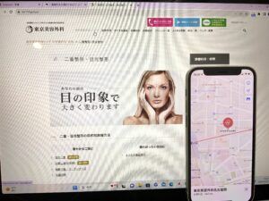 東京美容外科名古屋