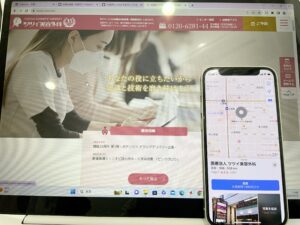 ツツイ美容外科